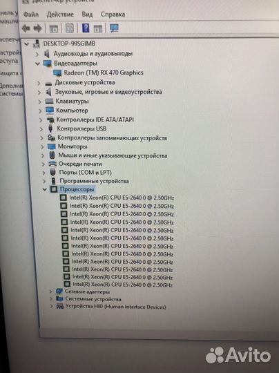 Игровой системный блок