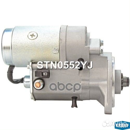 Стартер krauf STN0552YJ STN0552YJ Krauf