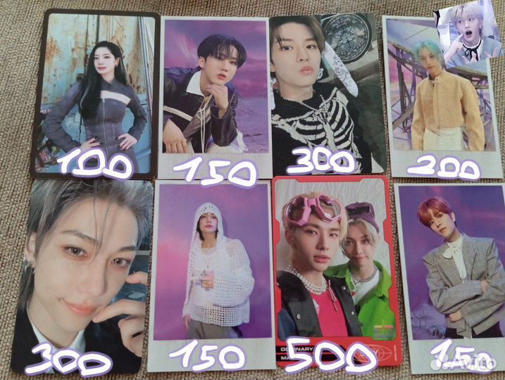 Карты stray kids офф