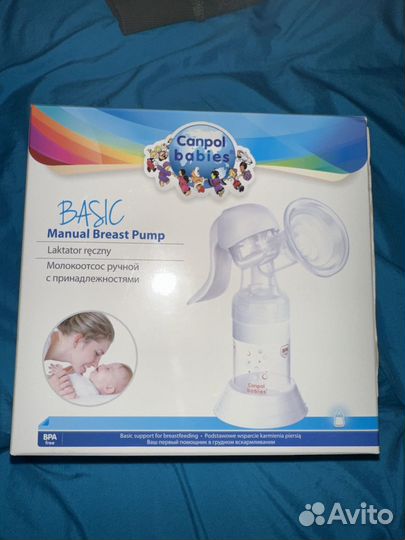 Молокоотсос ручной