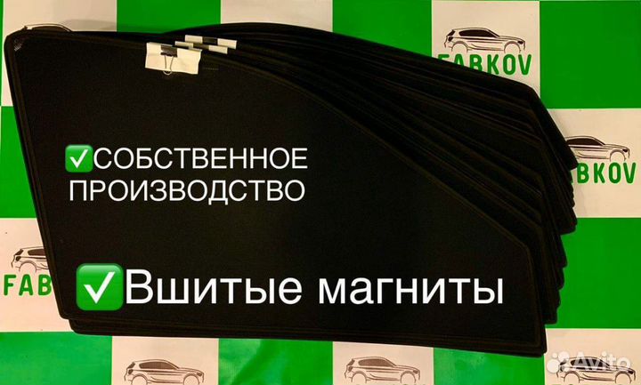 Шторки каркасные москитные rio95