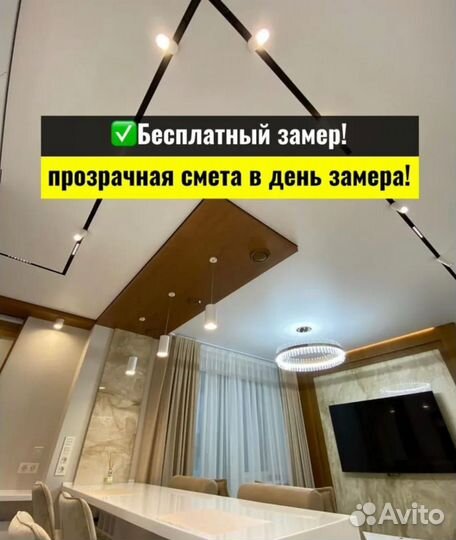 Ремонт квартир и домов под ключ с гарантией