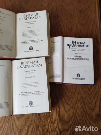 Книги по эзотерике