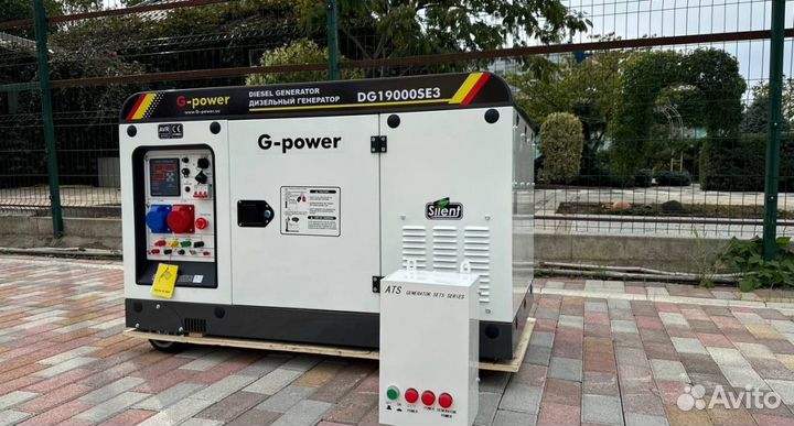 Генератор дизельный 16 кВт g-power DG19000SE3 три