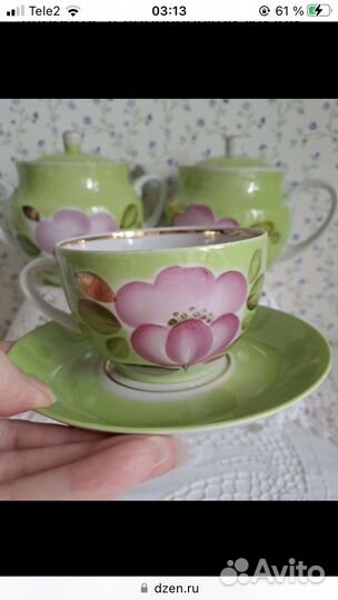 Чайный сервиз СССР остатки винтаж