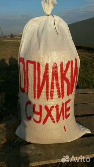 Стружка опилки