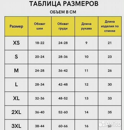 Кофта-толстовка для мелких пород собак 