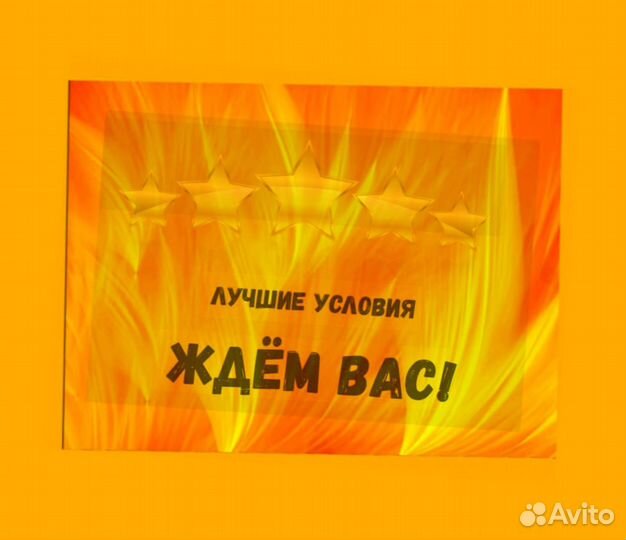 Оператор линии Вахта Еженедельные выплаты Жилье/Ед