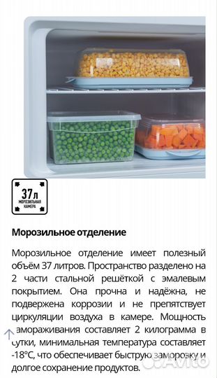 Абсолютно новый холодильник Leran