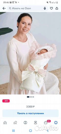 Осенний конверт