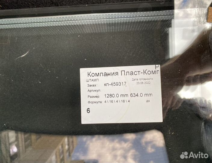 Двухкамерный стеклопакет