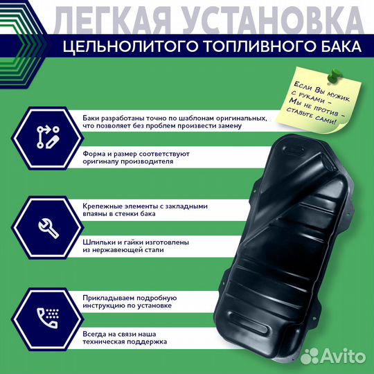 Бак топливный Chevrolet Aveo T200 2003-2008