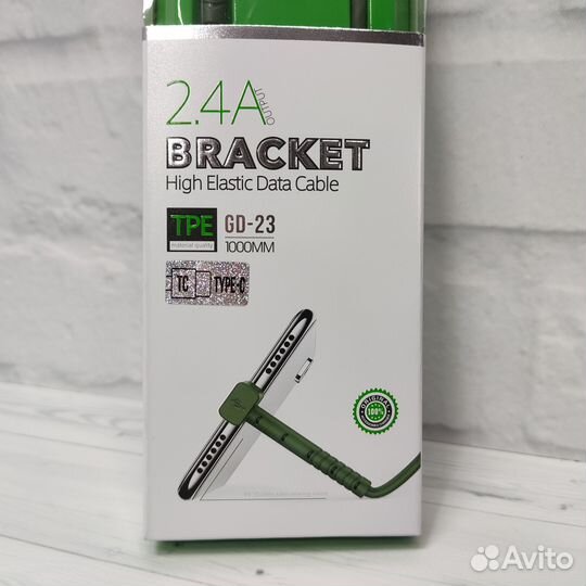 Шнур для зарядки Gerlax GD-23 Type-c