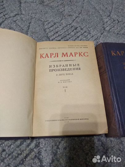 Карл Маркс. Избранные произведения