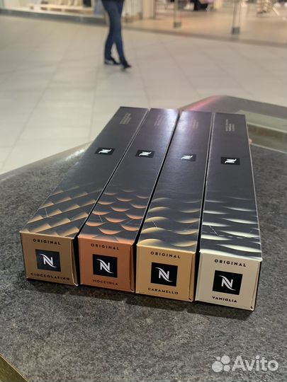 Новинка Nespresso Cioccilatino, Nocciola, Caramelo