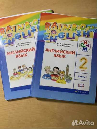 Учебники