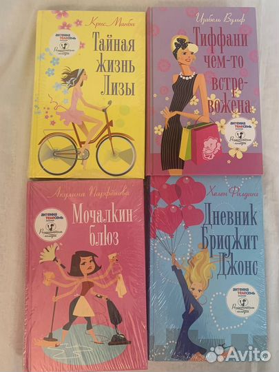 Книги