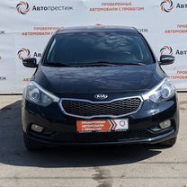 Kia Cerato 1.6 AT, 2014, 202 000 км, с пробегом, цена 1 240 000 руб.