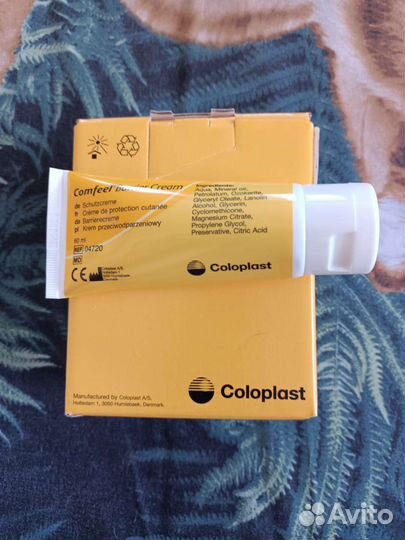 Крем защитный