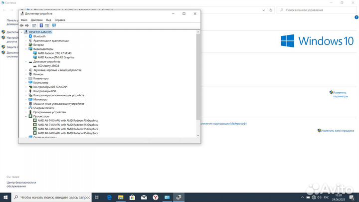 Мощный игровой ноутбук HP с видеокартой на 4Гб