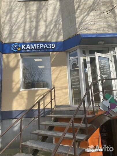 Комплект видеонаблюдения, Продажа, Консультация