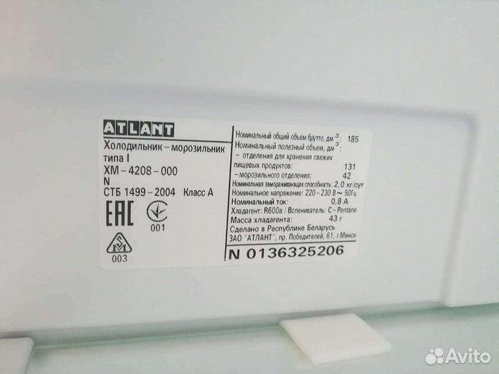 Холодильник бу