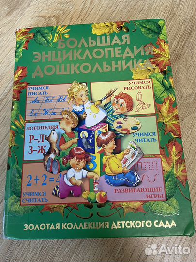 Кгиги для малышей