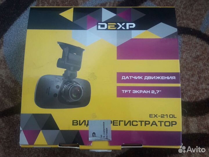 Видеорегистратор