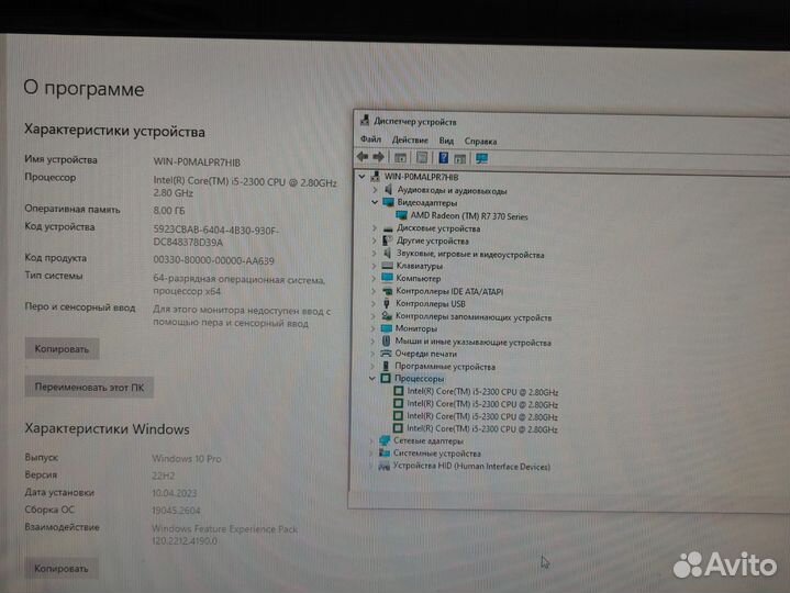 Бюджетный компьютер