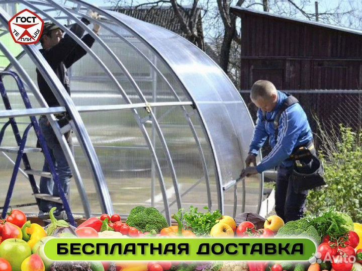 Теплица 3 на 6 из поликарбоната