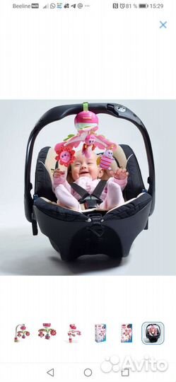 Мобиль на кроватку, дуга, игрушка tiny love