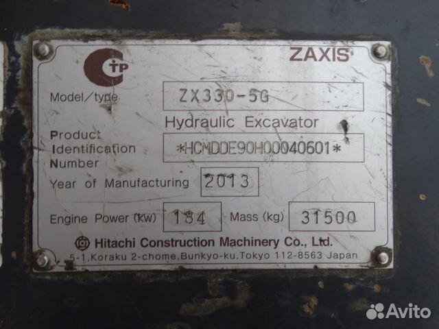 Гусеничный экскаватор Hitachi ZAXIS 330LC, 2013 объявление продам