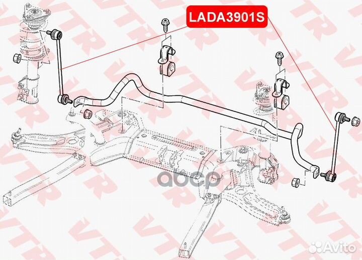 Стойка стабилизатора передней подвески LADA Vesta