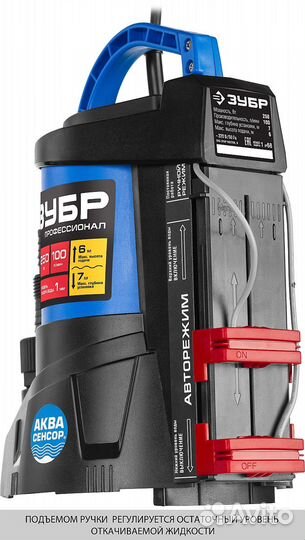 Насос дренажный нпч-Т7-250