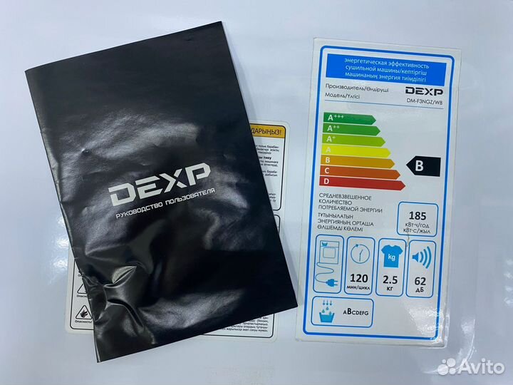 Сушильная машина dexp DM-F3NGZ/WB /72