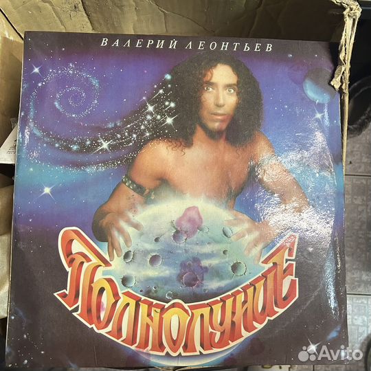Виниловые пластинки