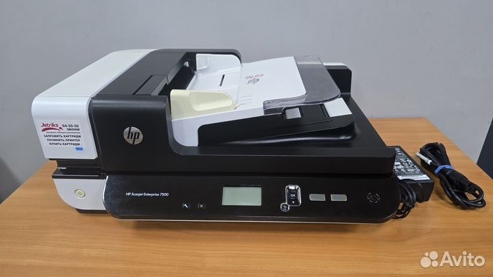 Сканер HP Scanjet Enterprise Flow 7500