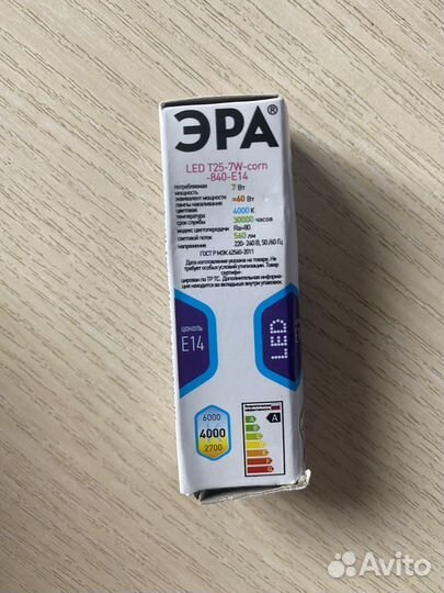 Эра Светодиодная лампа для холодильника LED