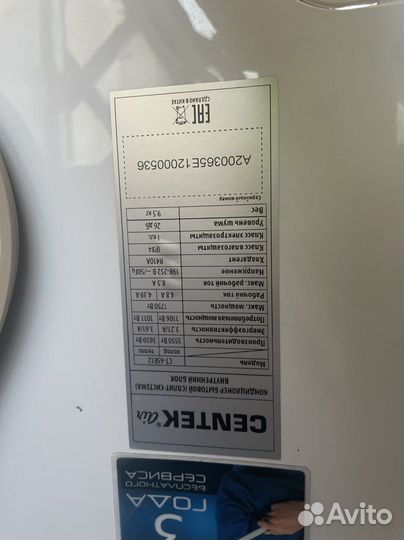 Сплит система бу