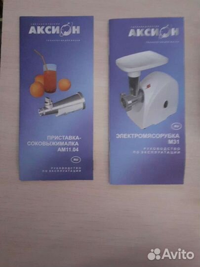 Электромясорубка новая