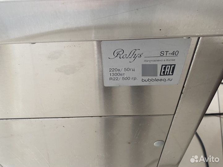 Аппарат для жарки мороженого