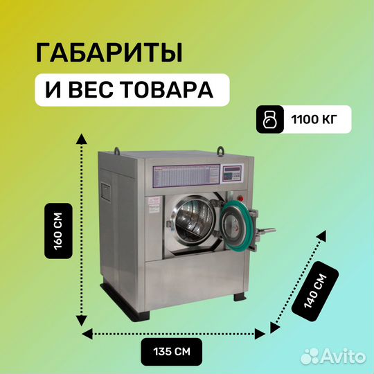 Стиральная машина Kromluks kocys-E/30