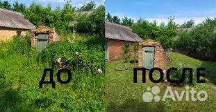 Скос травы