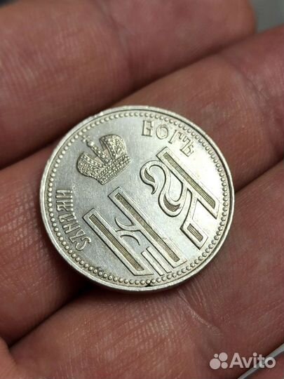 Жетон коронован в москве 1896 год.Серебро.Оригинал