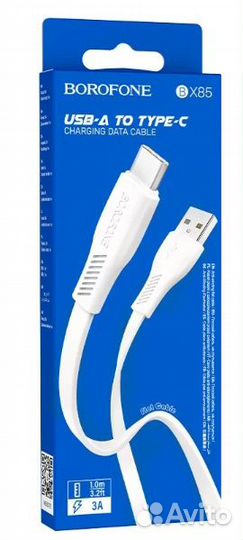 Кабель Borofon USB-A TO Type-C BX85 Auspicious 3.0