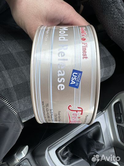 Разделительный воск BlueWax 333