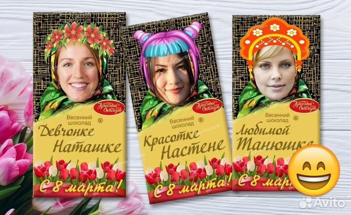Шоколад с фото