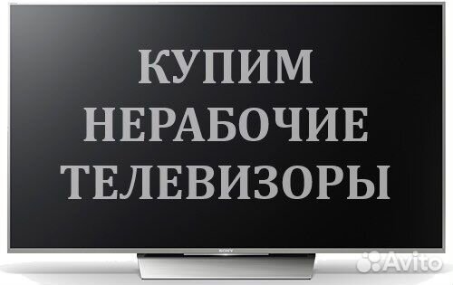 Вывоз мусора