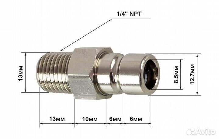 Быстроразъемное соединение для топливного бака 2шт