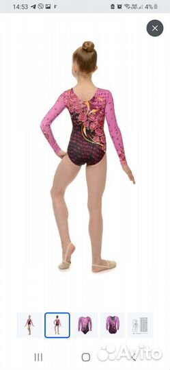 Продам купальник гимнастический 116